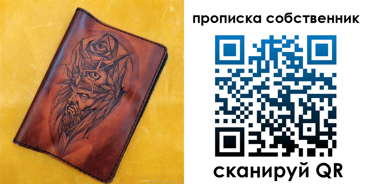 временная регистрация для школы в ХМАО