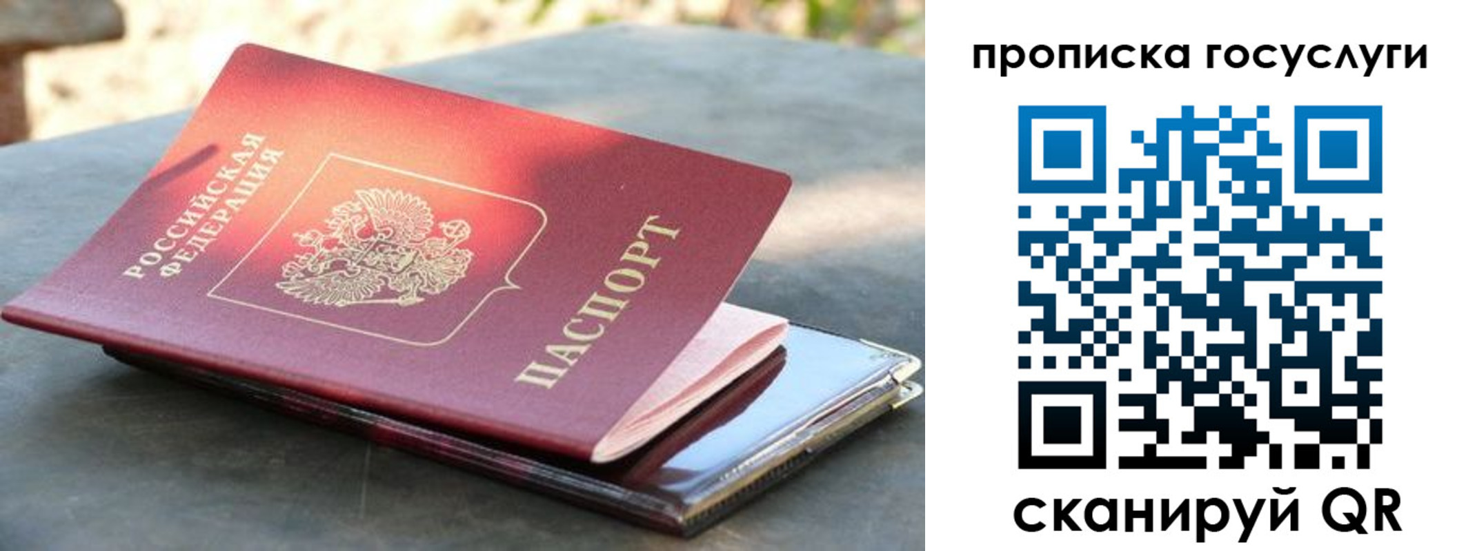 миграционный учет в ХМАО