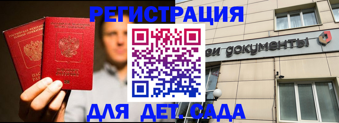 временная регистрация собственник в ХМАО