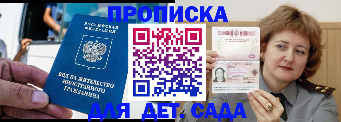 временная регистрация для всех в ХМАО