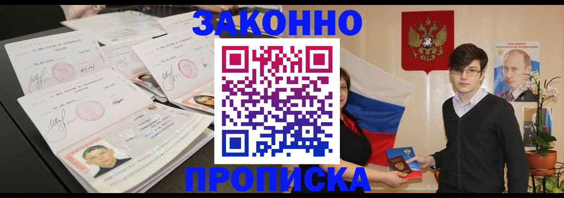 найти адрес прописки в ХМАО