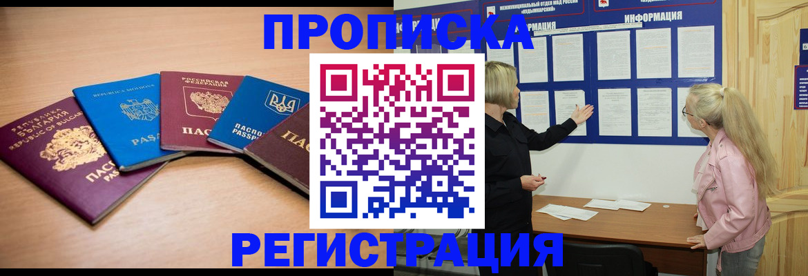 регистрация для дет. сада в ХМАО